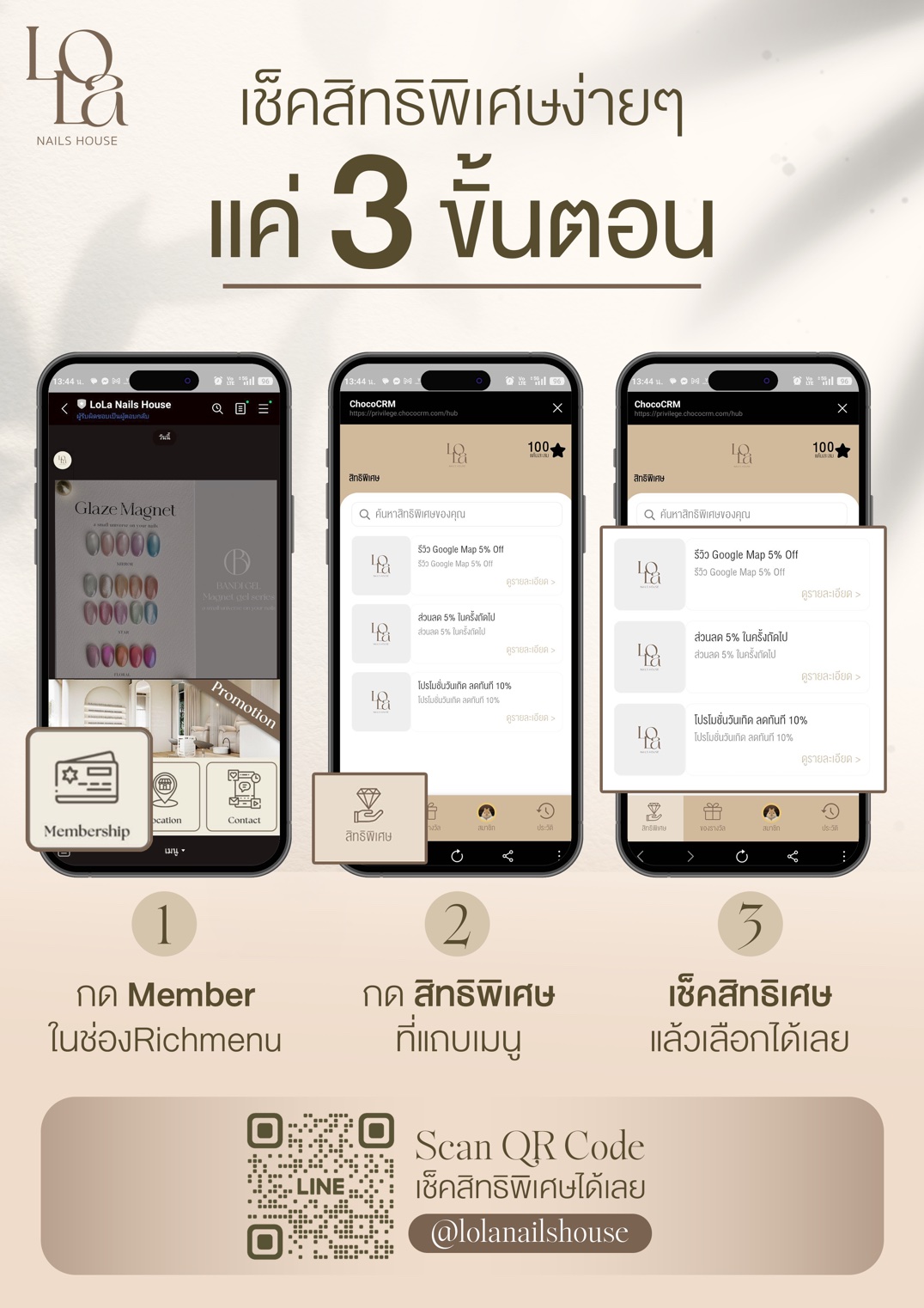 line oa chat 250417 214514